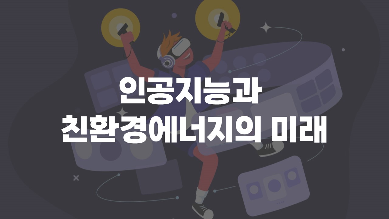 과정썸네일